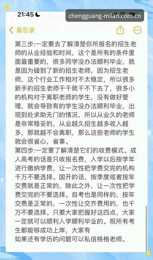 MILAN.CN旧版登录修复 米兰体育平台旧版登录到底怎么修复?一份实用避坑指南